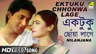 Ektuku Chhonwa Lage  Nilanjana  New Bengali Movie Song  Rabindra Sangeet [upl. by Danae541]