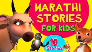 Marathi Story Collection Vol 1  10 Stories in Marathi for Kids  Infobells [upl. by Chandler]