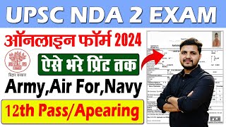 UPSC NDA 2 Online Form 2024 Kaise Bhare  How to fill UPSC NDA 2 Online Form 2024 [upl. by Sumahs901]