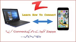 How To Connect Zapya With PC or Laptop  Urdu Hindi Toturial [upl. by Jepum]