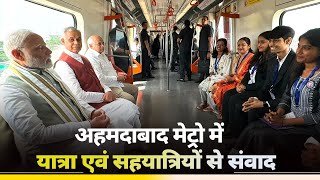 LIVE PM Modi travels on board Ahmedabad Metro interacts with passengers [upl. by Kordula]