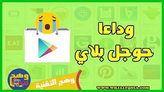 بديل جوجل بلاي متجر ACmarket لتحميل الالعاب المهكرة وتطبيقات الاندرويد المدفوعة مجانا [upl. by Namara]