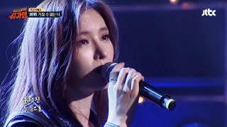 8K 소향 Sohyang  애국가 Korean National Anthem20240815 815런 잘될 거야 대한민국 2024 션과 함께 [upl. by Odrude652]