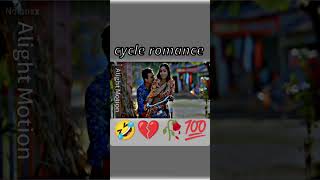 Cycle romance shorts trending shortsfeed viral youtubeshorts [upl. by Roshelle556]