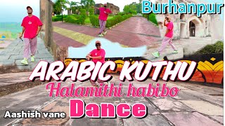 Arabic kuthu halamithi habibo song dance video [upl. by Tomasz]