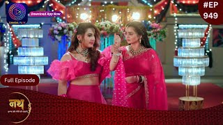 Nath Krishna Aur Gauri Ki Kahani  8 June 2024  Full Episode 949  Dangal TV [upl. by Calendre610]