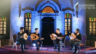 البحارة – رباعي الأعواد  Al Baharah – Oud Quartet [upl. by Nairda172]