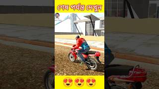 Indian bike driving 3D Bangla Gameplay Story video [upl. by Erdnaek]