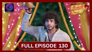 Deewani  Full Episode 130  15 Aug 2024  दीवानी  Dangal TV [upl. by Valda]