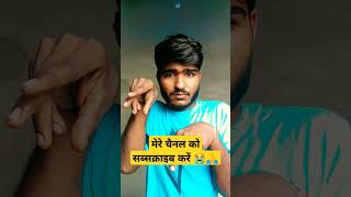 😭😭 besthindisongs mukeshsuperhitsongs comedy subscribe shortvideo funny [upl. by Cheshire]