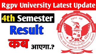 Rgpv 4th semester result kab aayega🥺 [upl. by Ramso343]