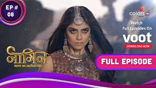 Naagin  Season 4  नागिन  Ep 8  Manyata Gets Access To The Sarpkosh  मान्यता पहुंची सर्पकोष तक [upl. by Rena]