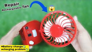 Diwali me rechargeable fan ko theek kaise karen  how to repair rechargeable fan  repair fan [upl. by Eillor]