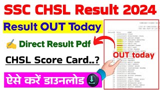 SSC CHSL Result ⚫ SSC CHSL Result 2024 Tier 1 Kaise Dekhe  How To Download SSC CHSL Score Card 2024 [upl. by Arrimat]