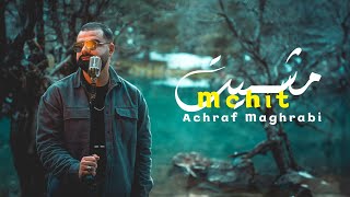 Achraf Maghrabi  Mchit Official Music Video  أشرف مغرابي  مشيت [upl. by Aleacim]