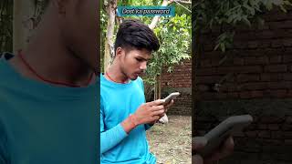 साला भिखारी दोस्त का Hotspot Password 🔑 funny phone password shorts zeefarm hotspot [upl. by Aroda229]