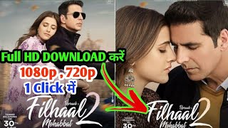 How to download filhaal 2 movie  filhaal 2 movie download kaisa kra [upl. by Melcher]