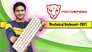 Motospeed CK67 Mechanical Keyboard With RBG Light Unboxing motospeed keyboard [upl. by Hgielac]