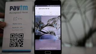 How to Pay or Send Money using Paytm Hindi [upl. by Jauch]