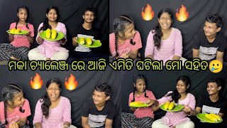 ମକା ଚ୍ୟାଲେଞ୍ଜ୍ ॥Corn challenge [upl. by Yeslrahc]