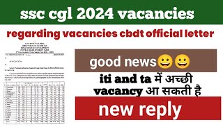 SSC CGL 2024  ITI amp tax assistant vacancy latest update  CBDT Official Letter  good news for all [upl. by Funch376]