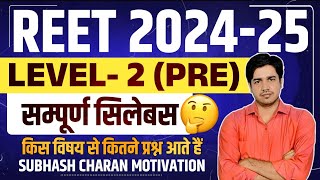 REET pre Exam Syllabus 2024  REET Level2 Syllabus  REET Syllabus  3rd Grade Pre Syllabus reet [upl. by Inat]