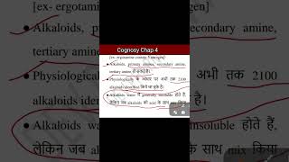 Pharmacognosy chapter 4 in hindi [upl. by Osnofledi]