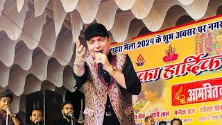 altaf Raja ka sabse bada performance Lakhimpur kheri [upl. by Hilton]