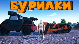 ДЕД НА ТЯЖЁЛОЙ ТЕХНИКЕ Hydroneer [upl. by Synn]