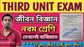 Class 9 Life Science3rd Summative🔥সমাধান🔥Class 9 Life Science Question Paper 2024 3rd Unit Test [upl. by Aiyot514]