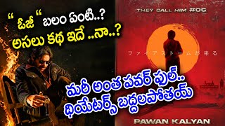 Again OG Shoot Begins  Pawan Kalyan  Sujeeth  Thaman S  DVV Danayya [upl. by Herwin]