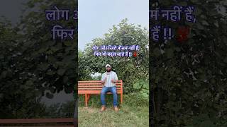 ट्रेडर्स लर्निंग प्लेटफार्म भरत सिंह shorts sharemarket motivationalvideo stockmarketeducation [upl. by Nomra187]