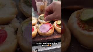 chawmein 🍔 Barger recipe shortchawmein 🍔 Barger recipe short video☺️☺️ [upl. by Adiaroz235]