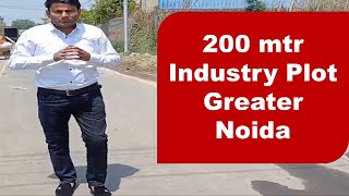 200 mtr Industry Plot Greater Noida 8743932519 [upl. by Eessej]