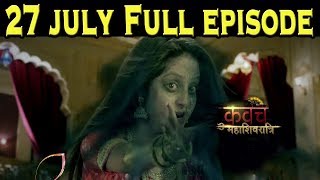 Kavach 2 संध्या का होगा सामना अपनी जुड़वा बहन से 27 July Full Episode [upl. by Nnylyak590]