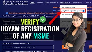 Verify any MSME Verify Udyam Registration Number in 4 steps [upl. by Caldeira]