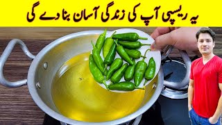 Yummy And Tasty Recipe By ijaz Ansari  Quick And Easy Recipe [upl. by Zena]