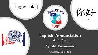 English Pronunciation 24  Syllabic Consonants [upl. by Turro]