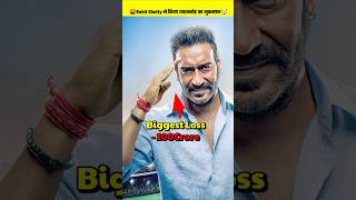 Singham Again Movie Rohit Shetty  Deepika Padukone Update  Singham Again Ajay Devgan  shorts [upl. by Durr]