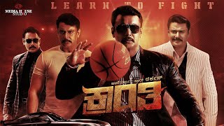 Kranti Kannada Movie  Darshan Rachita Ram Ravichandran V Harikrishna  Kranti Movie Full Review [upl. by Garreth]