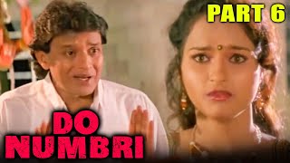 Do Numbri 1998  Part 6  Mithun Chakraborty Sneha Sadashiv Amrapurkar Johnny Lever Mohan [upl. by Nojel]