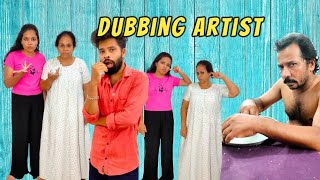 Dubbing artist  Short comedy 😁  Full video [upl. by Yzmar]