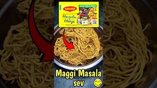 Maggi Masala 😋 wale namkeen sev 👌shorts [upl. by Gerik]