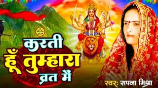 LIVE  Navratri Bhakti Song 2024  पारम्परिक नवरात्रि स्पॆशल गीत  Bhakti Gana  Bhakti Song 2024 [upl. by Primavera888]