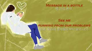 bülow  Don’t Break His Heart Lyrics 가사 번역 [upl. by Ainafets699]