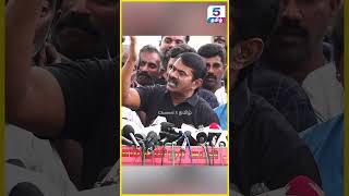 திமுக என்ன பெரிய கட்சி dmk ntk seeman [upl. by Aicre]