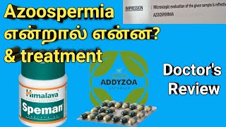 azoospermia treatment in tamil naturally in siddha amp Ayurveda [upl. by Saleem86]