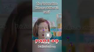 The Undateables part 39  Kdrama kdramatamil  krishvoiceofarmy kdrama koreandrama movie [upl. by Anivlem320]