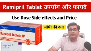 Ramipril Tablet Use Dose Side Effects Precaution and Price in Hindi Blood Pressure ki Dava [upl. by Taddeusz]