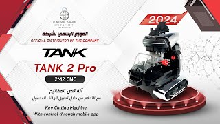 2024 2M2 TANK 2 Pro TANK II Pro CNC Key Cutting Machine with Protective Shell Mobile APP Control [upl. by Aleakam]